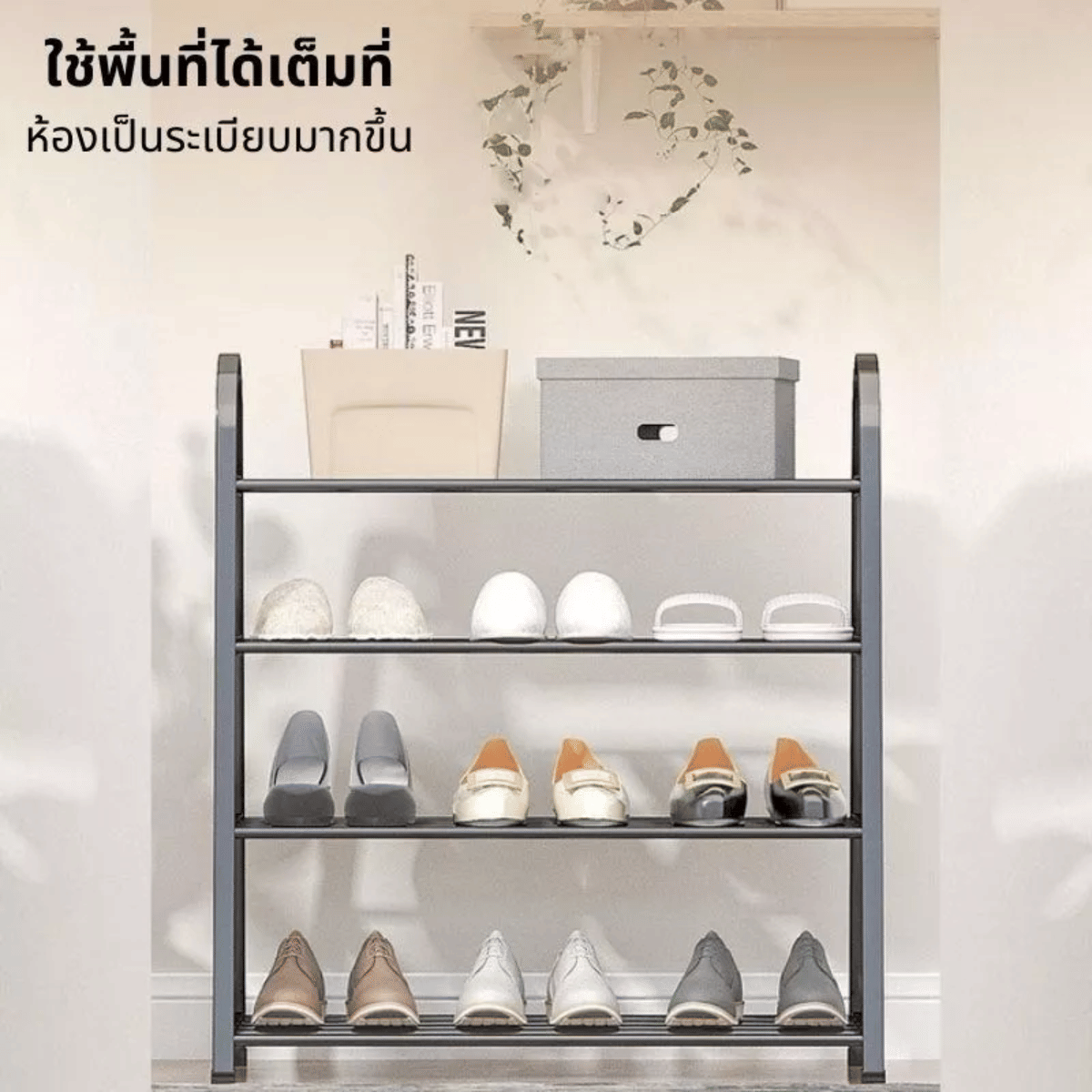 ชั้นวางรองเท้า YOUMI BFS701 สีดำ_2